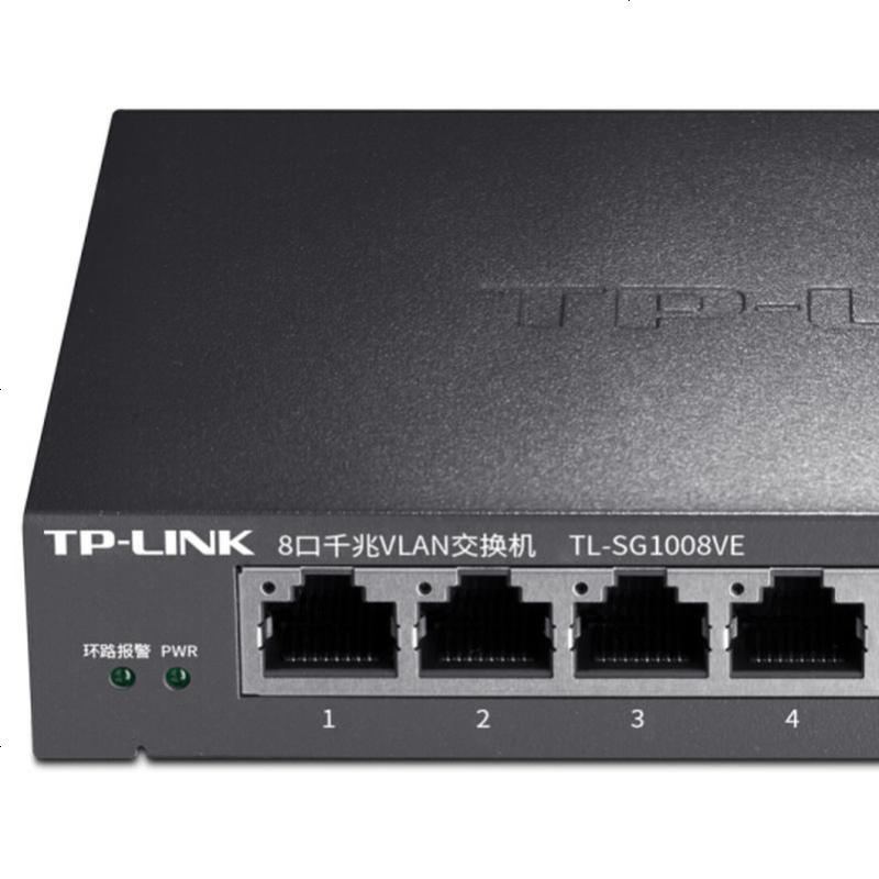 普联 TP-LINK 8口千兆交 换 机