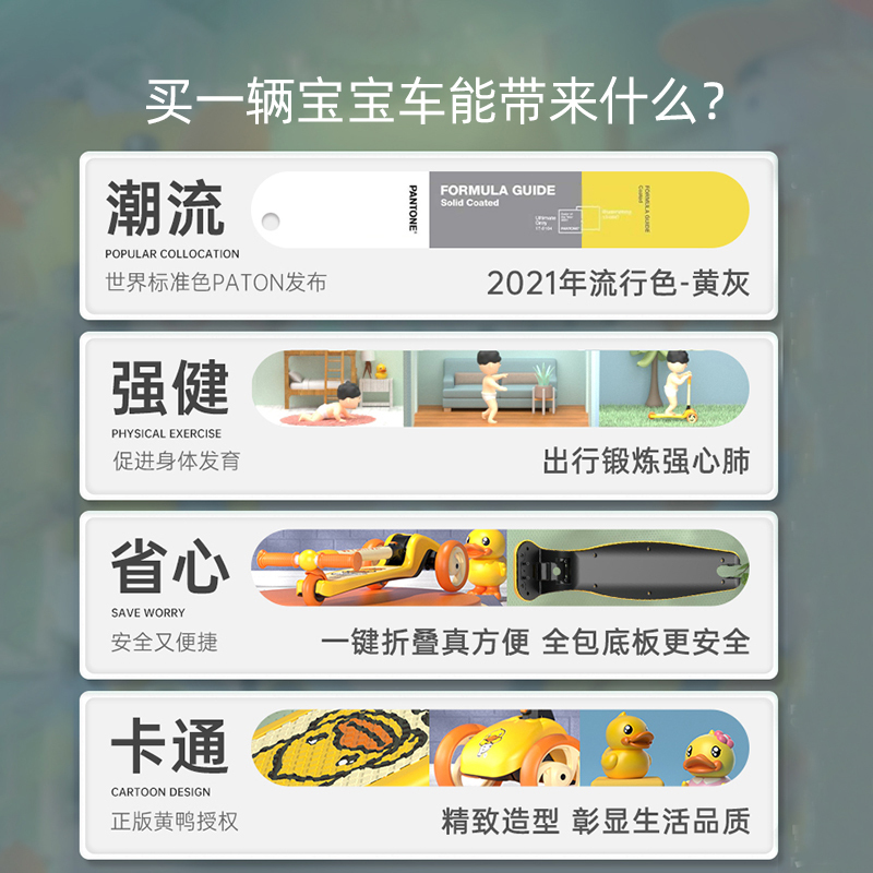 乐的一键折叠小黄鸭儿童滑板车三轮2-8岁闪光轮男女小孩溜溜车滑滑踏板车
