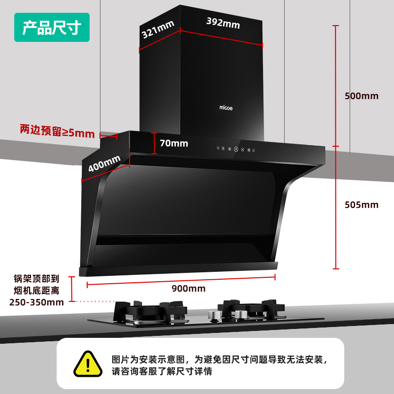 四季沐歌(MICOE)抽油烟机灶具套餐烟灶套餐侧吸式大吸力7字型K24+S18厨电自清洁燃气灶套装吸油烟机灶具套装天然气高清大图