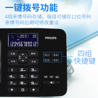 飞利浦(PHILIPS)电话机座机 固定电话 办公家用 来电报号 双插孔 一键拨号CORD492 (黑色)