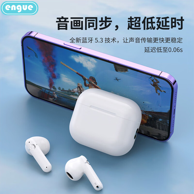 恩谷(ENGUE) 双耳TWS无线蓝牙耳机 EG-AP07高清大图