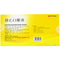 静心静心口服液15ml*10支调理改善睡眠更年期综合症补肝肾安神药