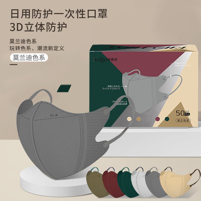 [日系简约]6色混装30片/盒
