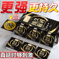 001防过敏超薄款【14只】持久延时颗粒6只+001超润薄6只+持久延时颗粒1只*2