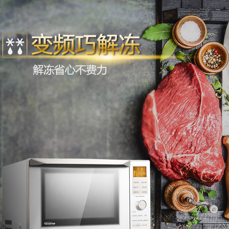 松下 NN-DF366W 变频微波炉 双面烘培功能烤箱