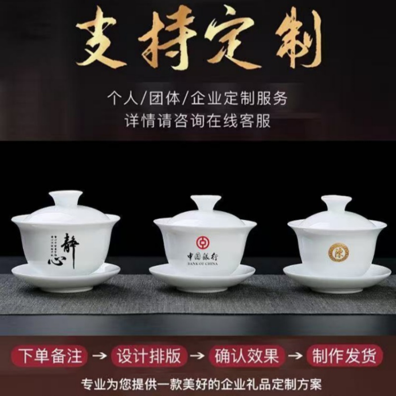 千禧渡(QIAN XI DU) 定制专拍 2 定制专拍1