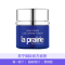 la prairie 莱珀妮 鱼子精华 琼贵乳霜 50ml/瓶 滋润营养 面霜 日霜晚霜