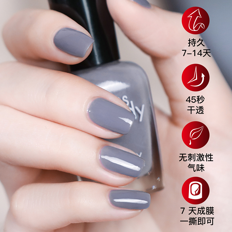 MissCandy糖果小姐 健康甲油可剥持久甲油 NM035炊烟/雾港灰7ml高清大图