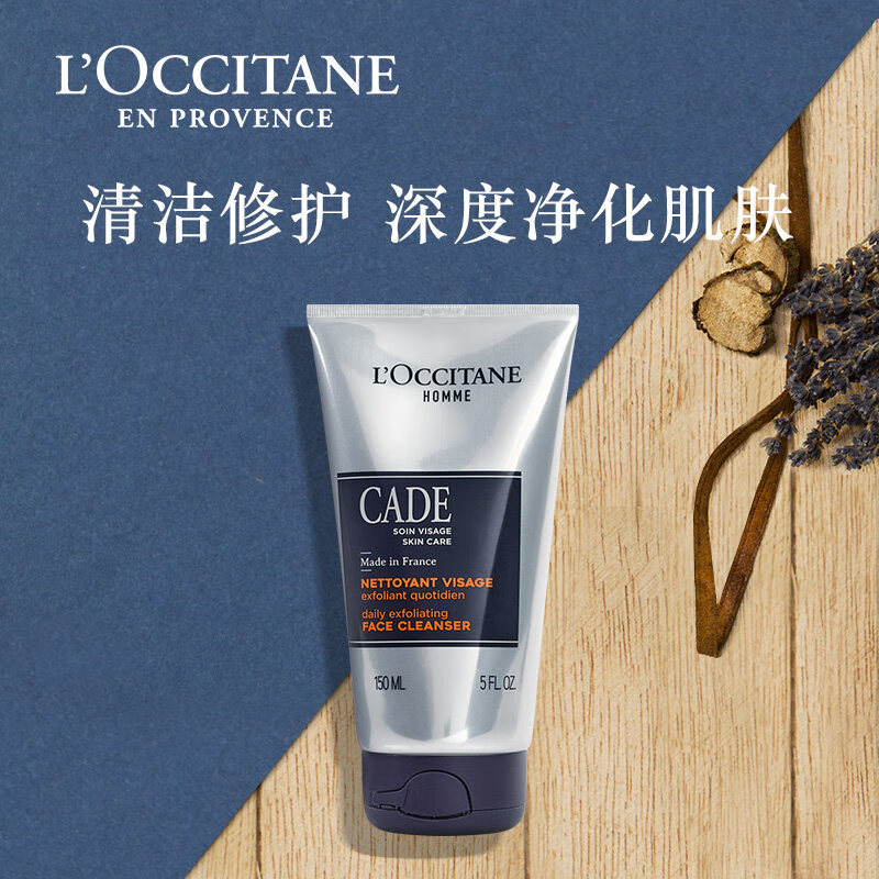 欧舒丹 芍药香氛护手霜 75ML高清大图