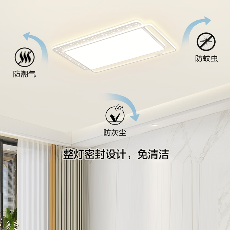 古达长方形客厅吸顶灯主卧室吊灯具现代简约大气