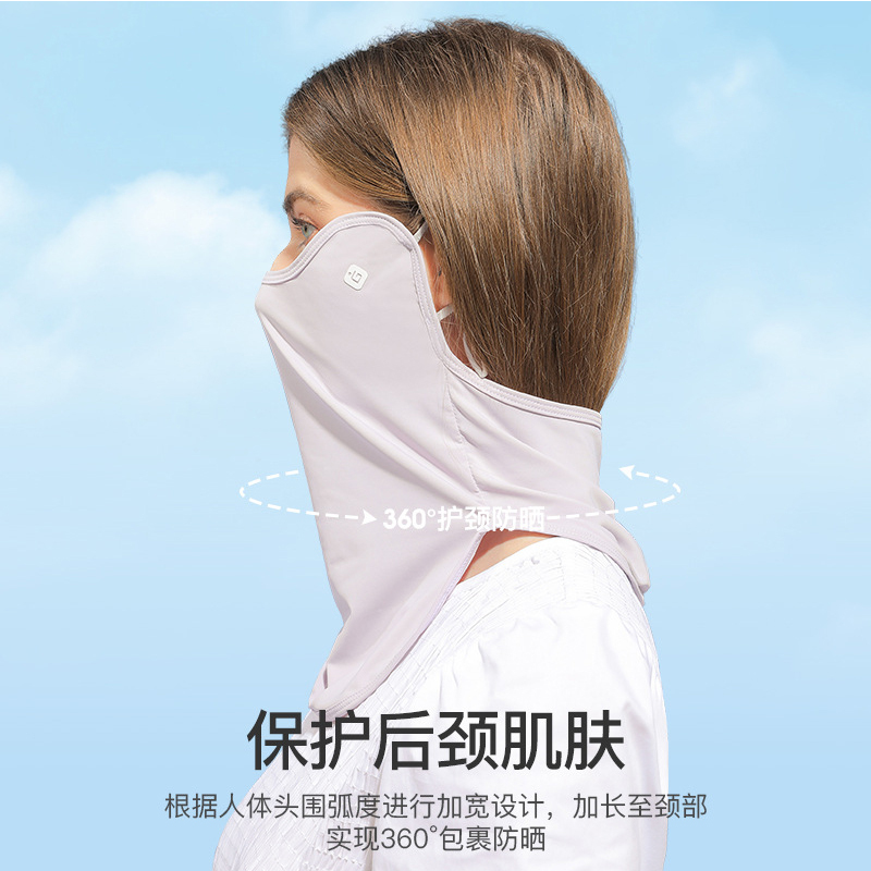 清新绿(360度护颈+眼部) 脸基尼夏天女开车护颈脖子全脸防晒面罩防紫外线薄冰丝脸遮罩神器