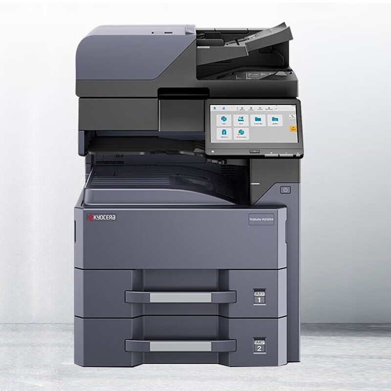 京瓷taskalfamz4000ia3黑白多功能数码复合机多功能激光打印机双纸盒