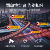 新款行车记录仪双镜头高清夜视流媒体全景汽车载导航一体机 银白色 官方标配