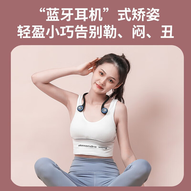 匹克(PEAK)智能挂带矫正器-高清大图