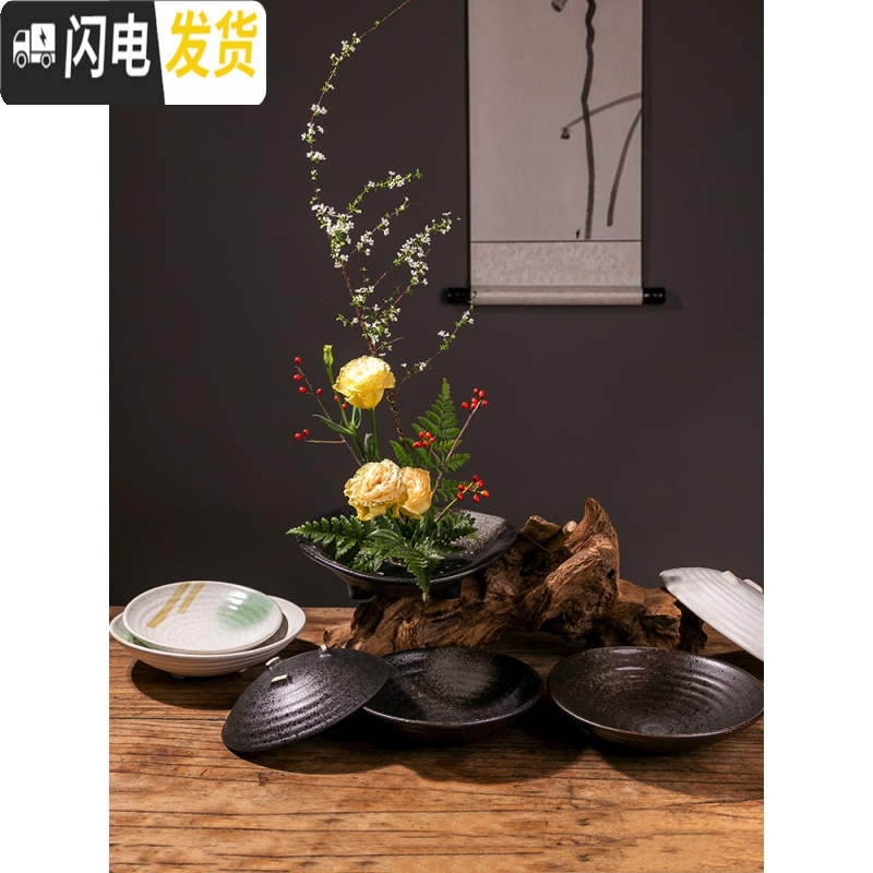 三维工匠中式禅意陶瓷花盆花器 剑山插花器 日式小原流池坊花道三足碗花盆 黑珍珠三足21厘米送50毫米剑山 中等花盆容器