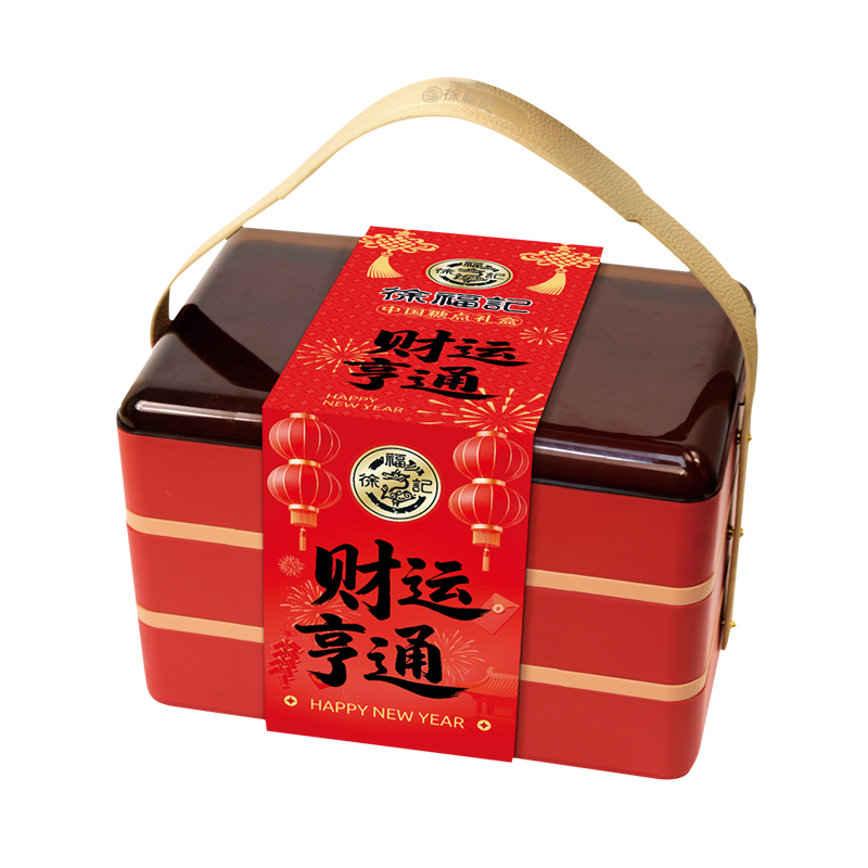 徐福记新年糖大三双层高清大图