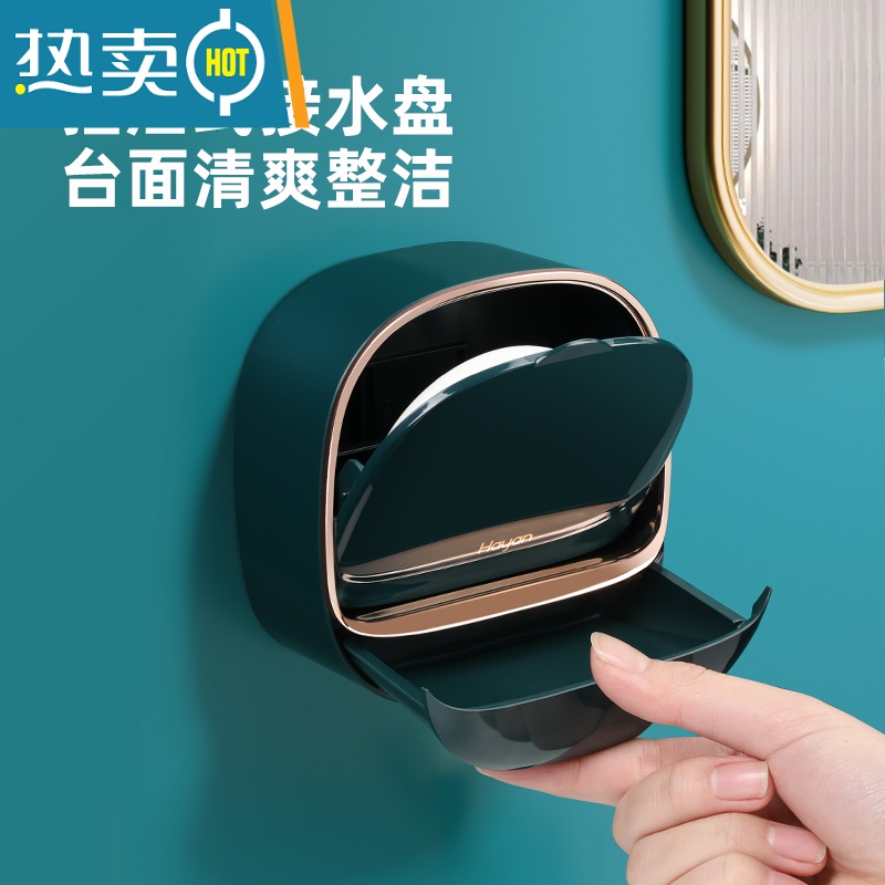 敬平轻奢香皂盒家用置物架浴室卫生间带盖肥皂盒免打孔壁挂式沥水 梵高绿高清大图