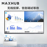 MAXHUB 98英寸4K超高清电视巨幕游戏液晶显示器 智能数字电子标牌广告机LCD商显屏无线投屏会议大屏 W98PNA