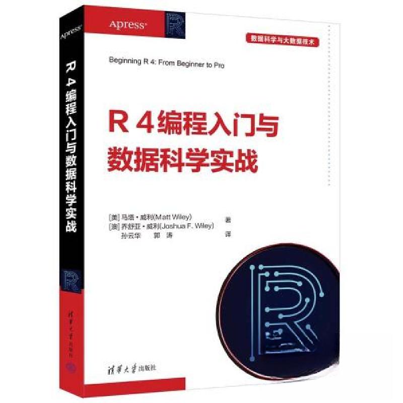 正版新书】R 4编程入门与数据科学实战【澳】乔舒亚·威利(Joshua F.