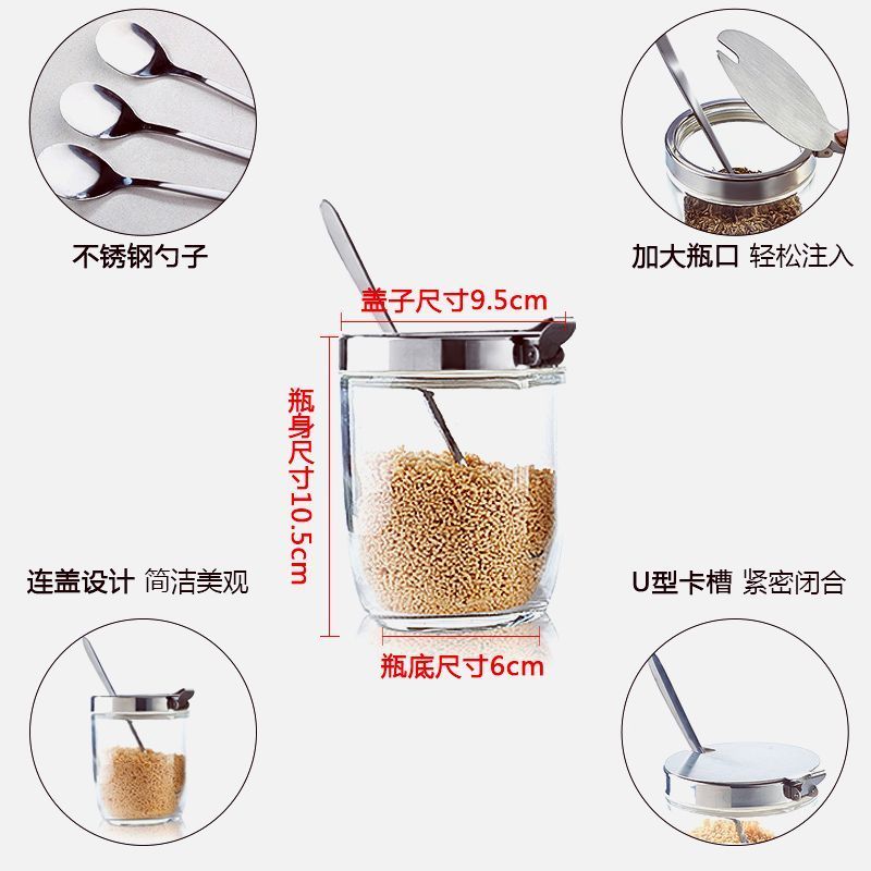料盒套装家用料罐玻璃味罐盐罐收纳瓶佐料盒味盒厨房用品