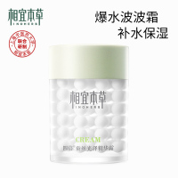 相宜本草四倍蚕丝光泽精华霜60g( 保湿面霜、补水护肤)