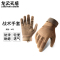 龙云天盾战术手套男全指户外防护运动训练军迷骑行防护手套沙色全指M码