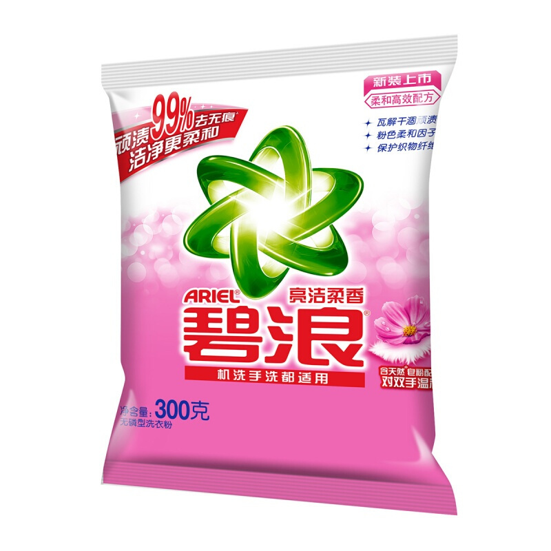 [精选]碧浪 专业去渍洗衣粉(亮洁柔香)300g/袋