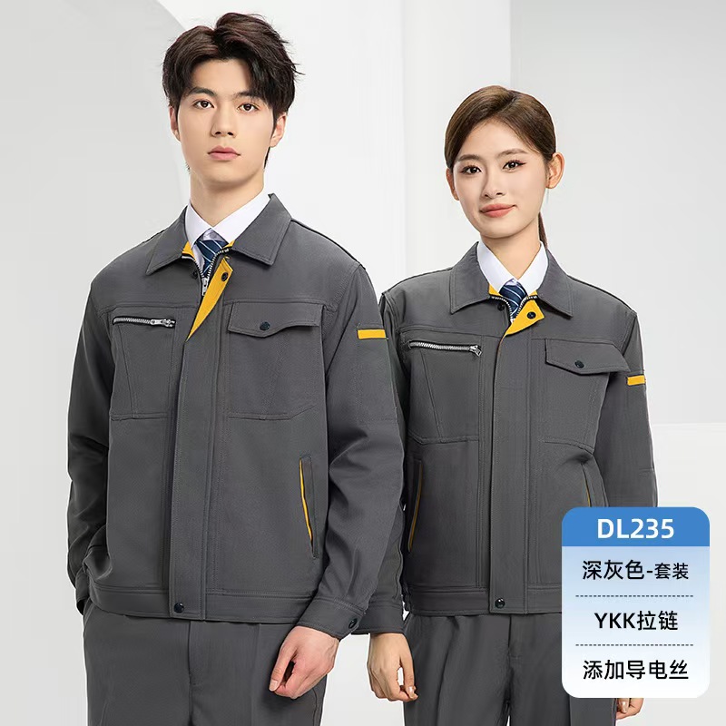 惠铁 劳保工作服工装套装 C25 套高清大图