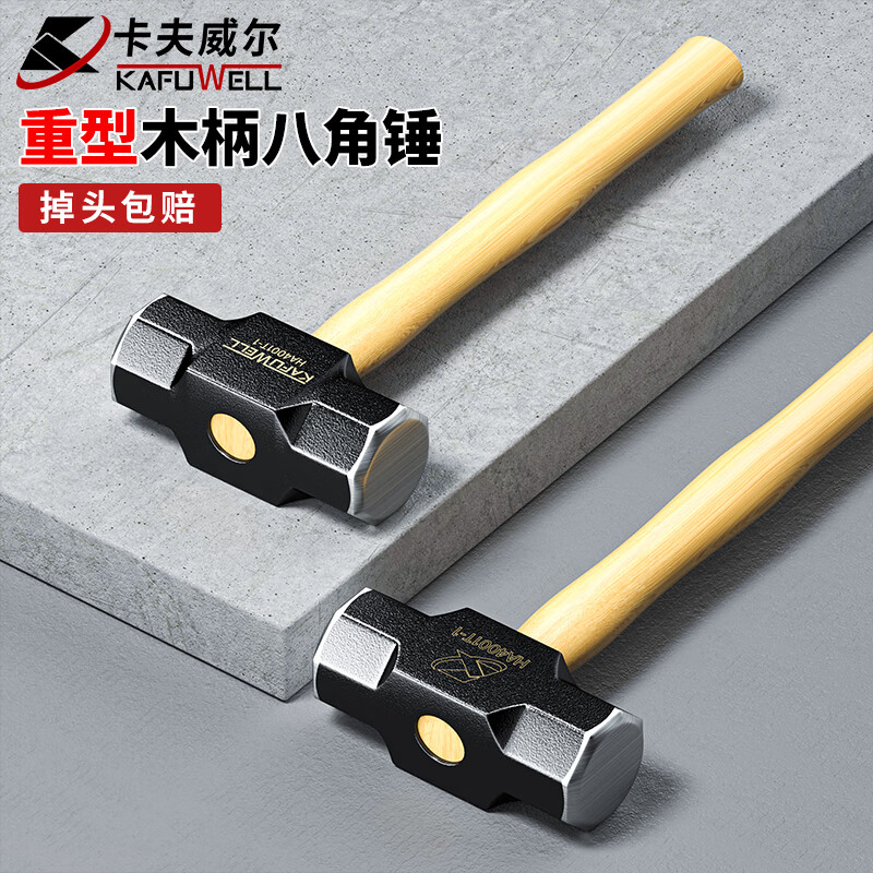 卡夫威尔多功能工具箱专业版便携耐用高效收纳设计高清大图