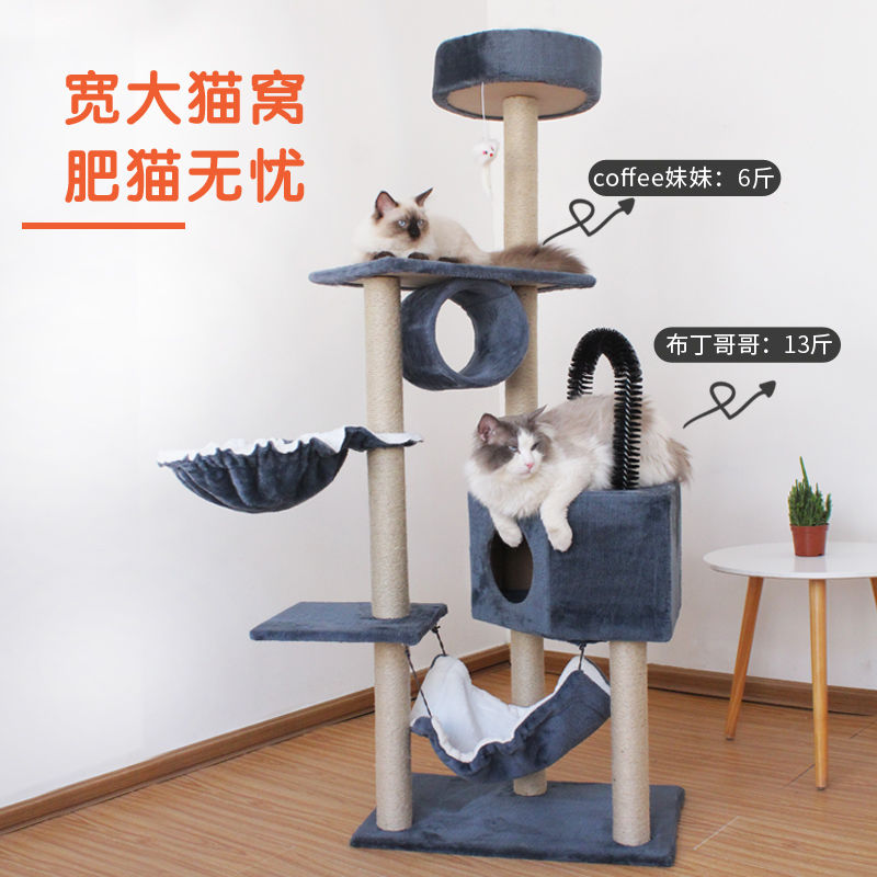 猫爬架猫窝猫树一体猫咪架子跳台墙大型玩具猫抓爬柱剑麻别墅猫塔高清大图