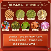 经典口味[劲牌官方旗舰店]35度 劲牌 中国劲酒5L 家庭实惠装