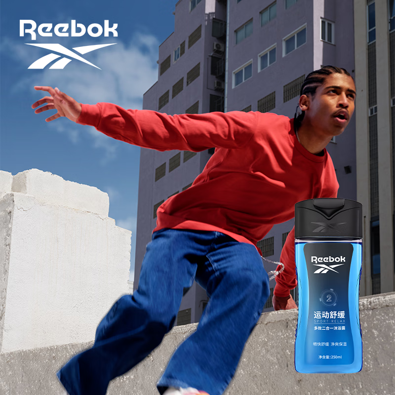 锐步多效二合一沐浴露-运动舒缓250ml*1高清大图