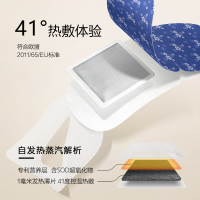 珍视明蒸汽眼罩珍珠10片/盒