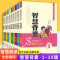 [全套]智慧背囊+时文选粹 20本 初中通用 [正版]时文选粹智慧背囊初中版 满分作文素材高中版时文精粹 初中生适用语文
