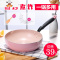 粉色锅小炒锅不粘锅具无油烟平底炒菜锅家用电磁炉适用 24cm粉色(不含盖) 敬平