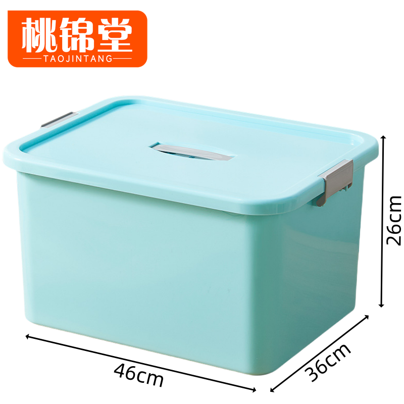 桃锦堂储物箱超大号个高清大图