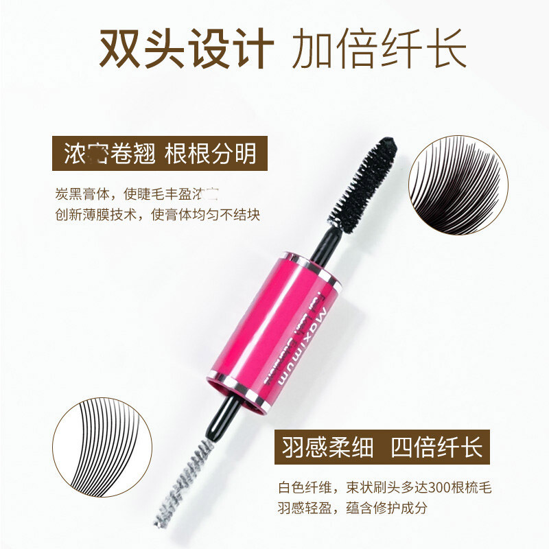 泰国mistine睫毛膏蜜丝婷4D双头女防水纤长卷翘加密加长防水不晕染5.5g