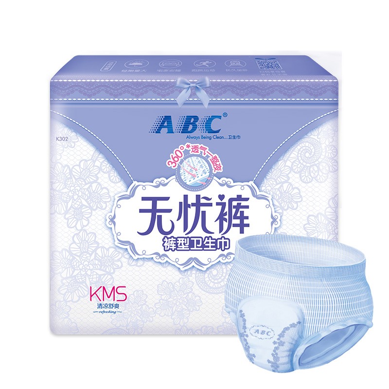 ABC KMS棉柔裤型卫生巾 超长夜用无忧裤M-L码10包20片高清大图