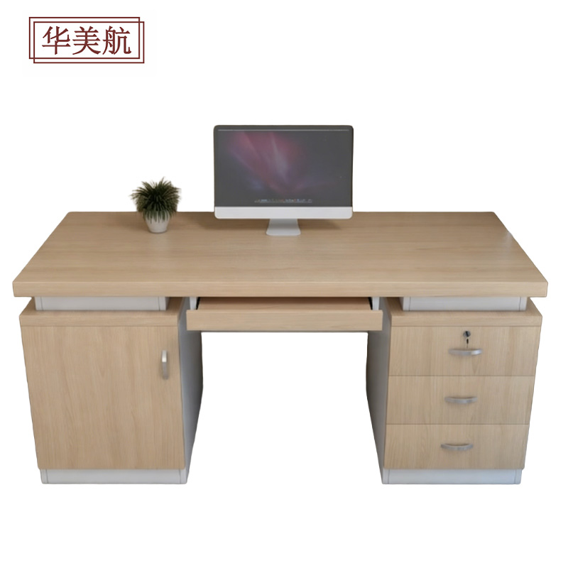 华美航 办公桌 1400*700*760mm张高清大图
