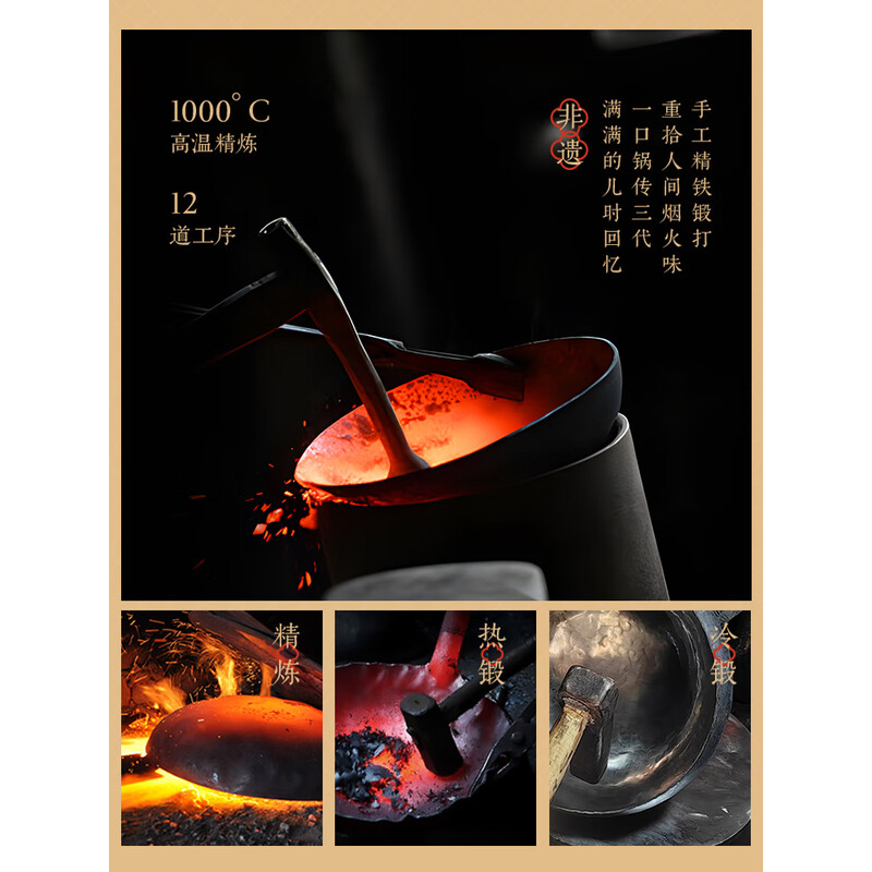 荣事达 大肚炒锅28cm(带盖)高清大图
