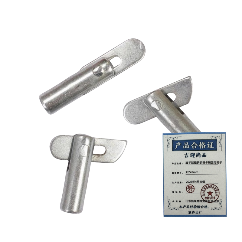 吉迎尚品 脚手架插销锁销卡销固定销子 多规格 个 12*45mm