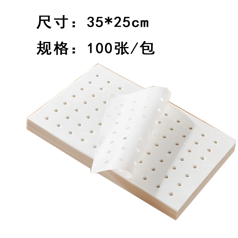 梵澜狸蒸笼纸 I45 100张/包高清大图