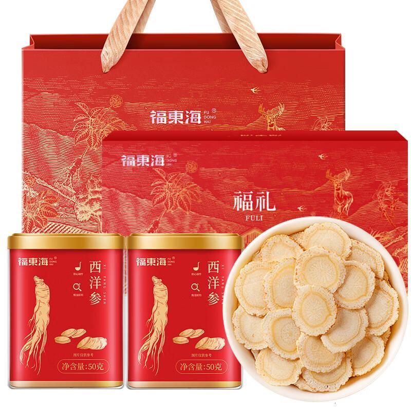 福东海 西洋参片礼盒100克 约1.2cm 长白山人参花旗参送长辈父母滋补品高清大图