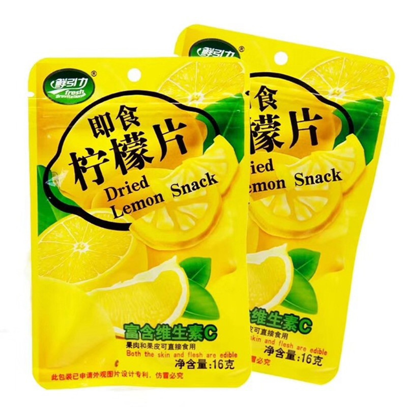 鲜引力即食柠檬片 16g*50包 X
