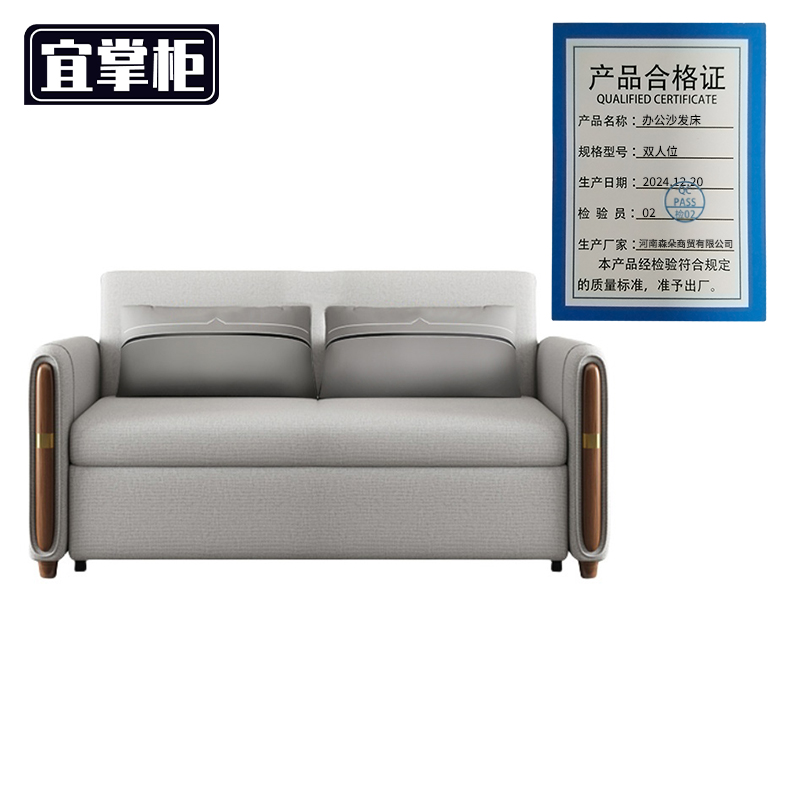 宜掌柜沙发床高清大图