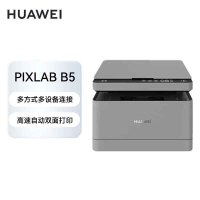 华为（HUAWEI）黑白激光多功能打印机 Pixlab B5商务办公家用无线打印复印扫描