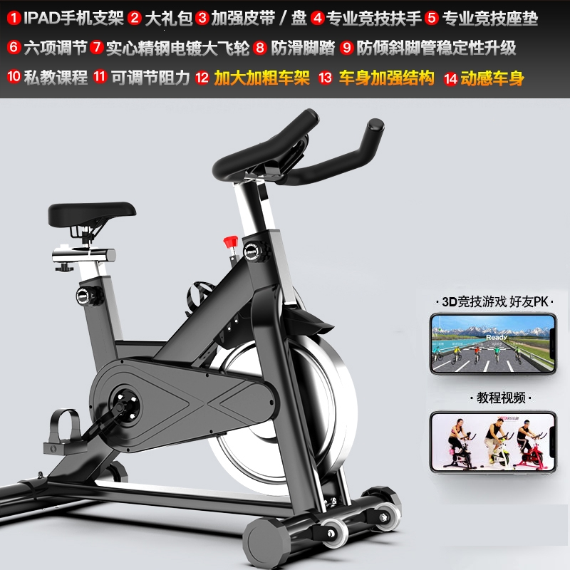闪电客动感单车室内健身自行车运动单车家用健身器材视频