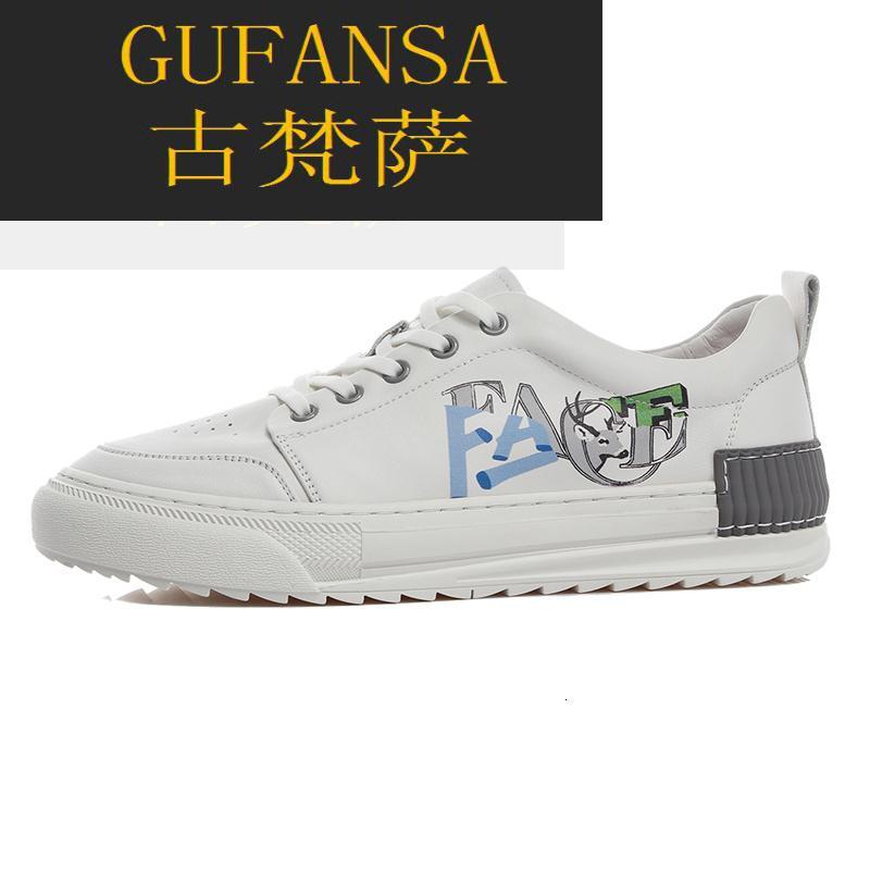 GUFANSA法国奢侈品牌 欧洲上流名士高端品牌欧洲站潮牌男鞋2021秋季新款小白鞋男真皮潮流百搭休闲鞋涂鸦板鞋