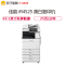 佳能(Canon)iR4525 iR4525 4535 A3幅面黑白数码复合机[分页装订处理器-Y1(不含机器)]