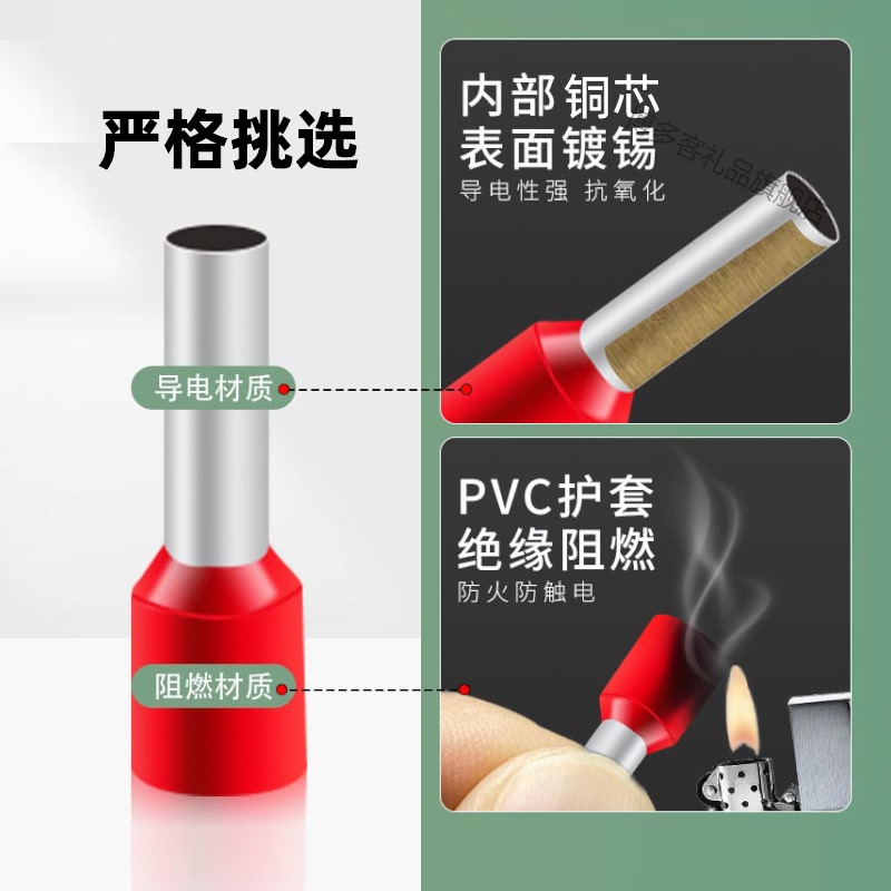 针型接线端子4009线鼻6012线耳VE管型2508状1510针形1008冷压端头